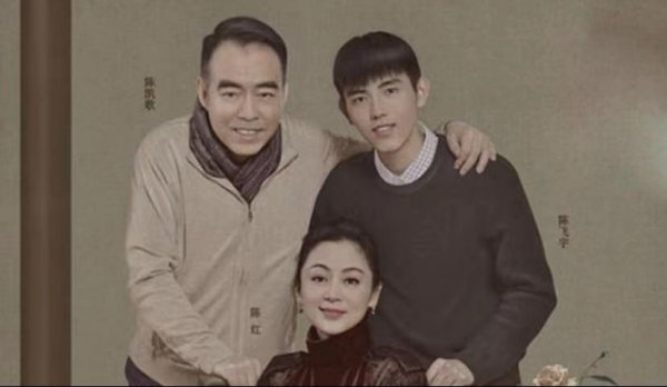 陈飞宇是谁家的星二代