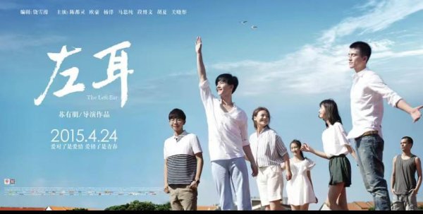 陈飞宇是谁家的星二代