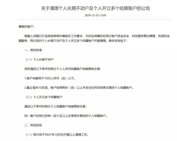 睡眠卡是什么意思