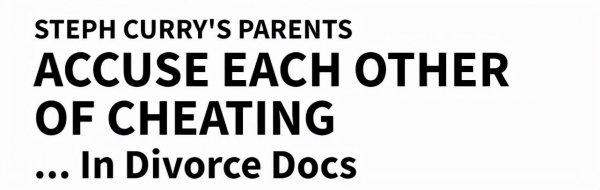 库里父母离婚原因曝光