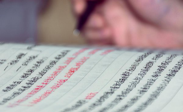 怎样背书最快且忘不掉