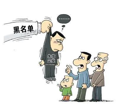 老赖会影响孩子什么方面