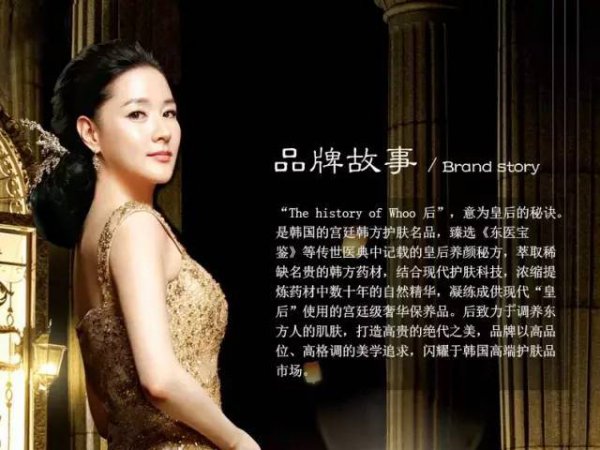 后是哪个国家的化妆品