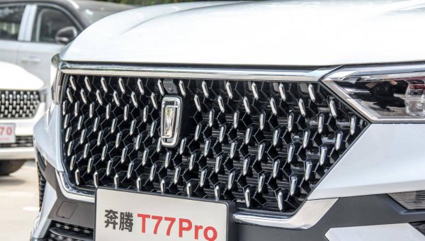 奔腾t77质量怎么样