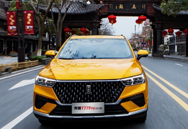 奔腾t77质量怎么样