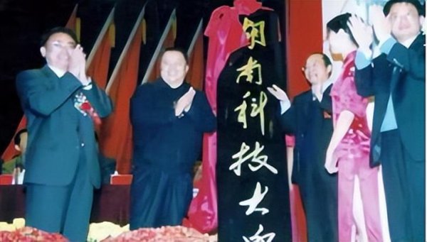 湖南科技大学排名全国第几位