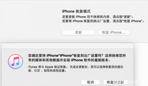ipad停用连接itunes怎么快速解决