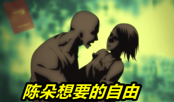 漫画一人之下结局是什么