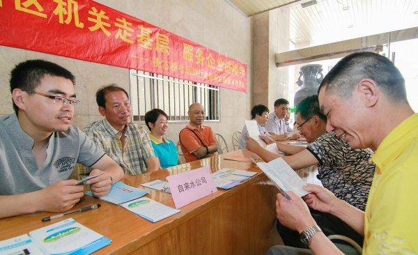 女生在国家电网干什么岗位