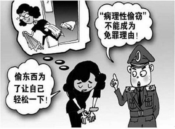 偷窃癖是怎么形成的