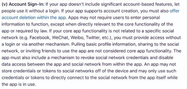 苹果注销id怎么注销
