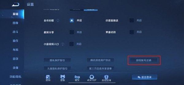 苹果注销id怎么注销