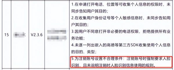 苹果注销id怎么注销