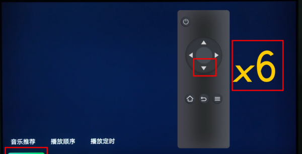 不用u盘怎么安装电视家