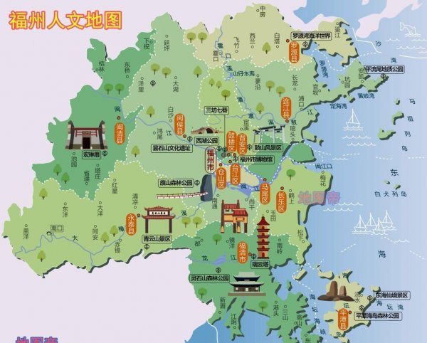 福建的省会是哪个城市