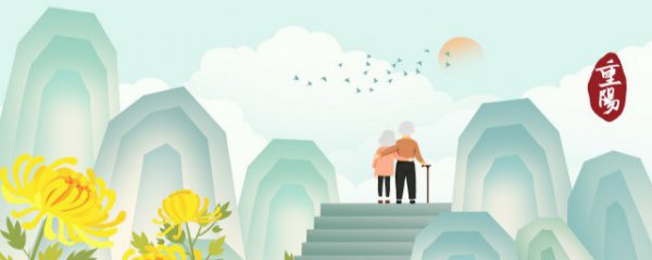 为什么有重阳节