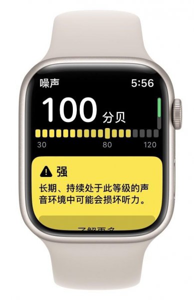 airpodspro降噪多少分贝