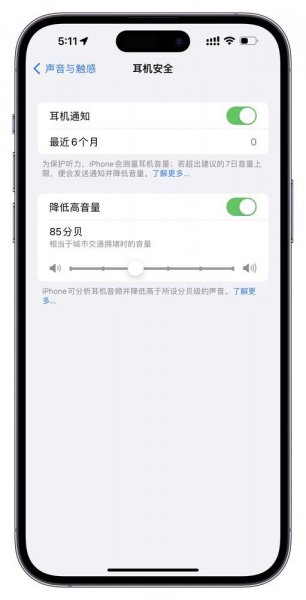 airpodspro降噪多少分贝