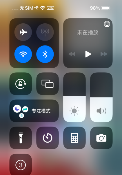 苹果录屏怎么设置快捷键