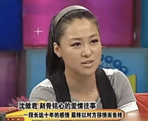 演员沈傲君的两任老公是谁