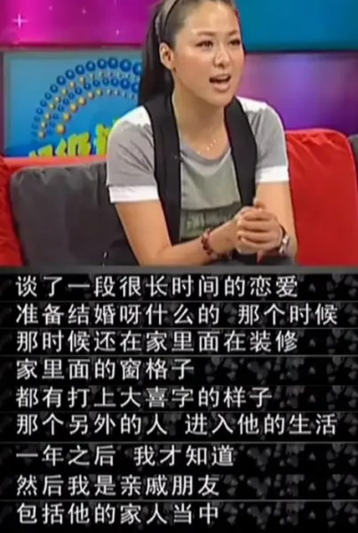 演员沈傲君的两任老公是谁