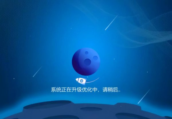 重装系统会不会很伤电脑