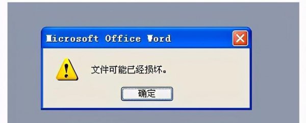 重装系统会不会很伤电脑