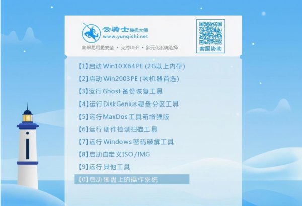 重装系统会不会很伤电脑