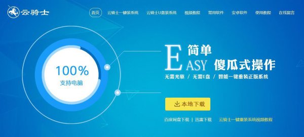 重装系统会不会很伤电脑