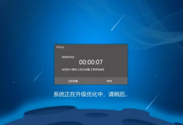 重装系统会不会很伤电脑