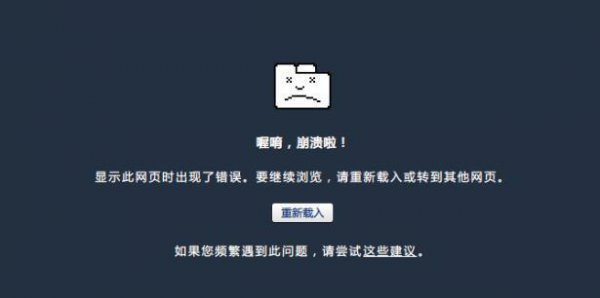重装系统会不会很伤电脑