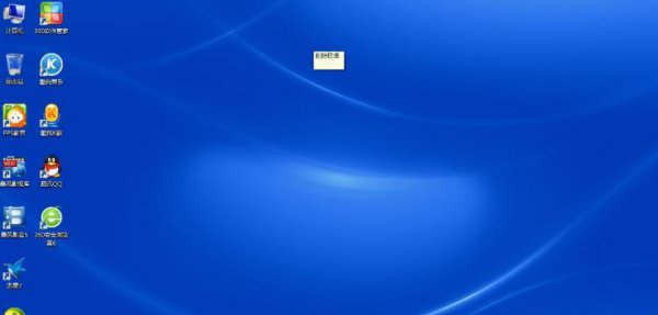 重装系统会不会很伤电脑