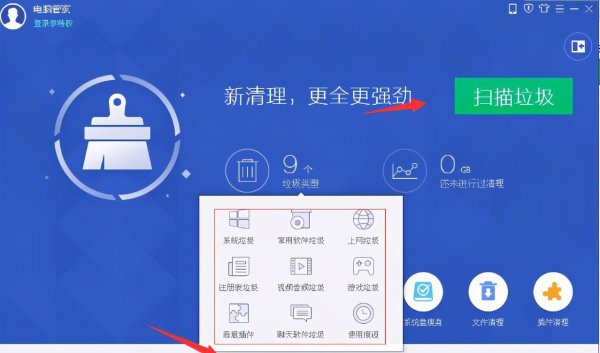 重装系统会不会很伤电脑