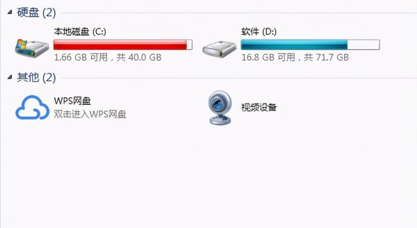 重装系统会不会很伤电脑