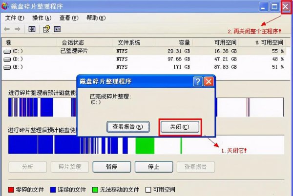 重装系统会不会很伤电脑