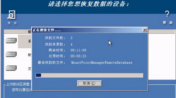 重装系统会不会很伤电脑