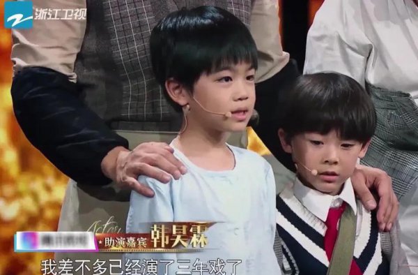 韩昊霖个人资料简介