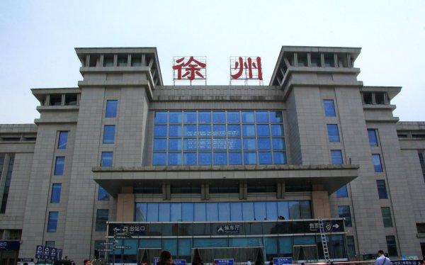 南京几线城市啊