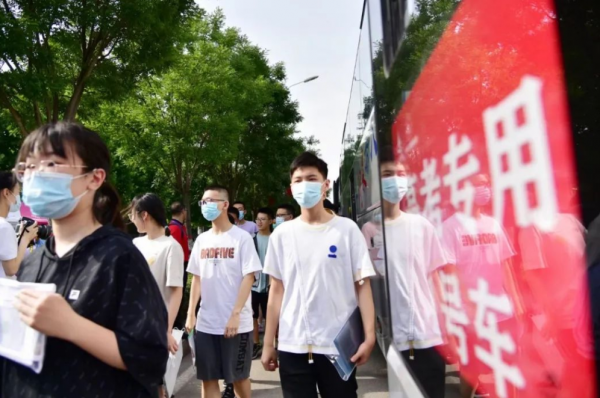 高考新政策有哪些内容