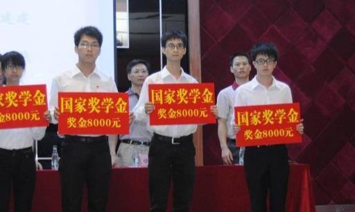 国家奖学金和国家励志奖学金区别