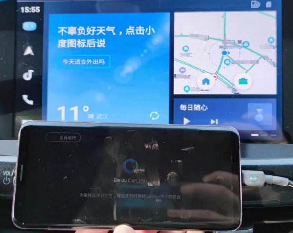 车辆carlife怎么连接车