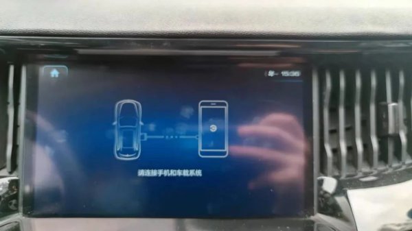 车辆carlife怎么连接车