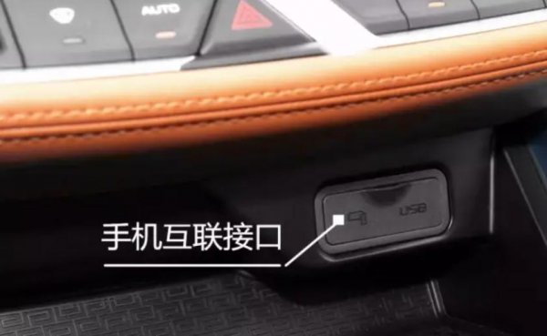 车辆carlife怎么连接车