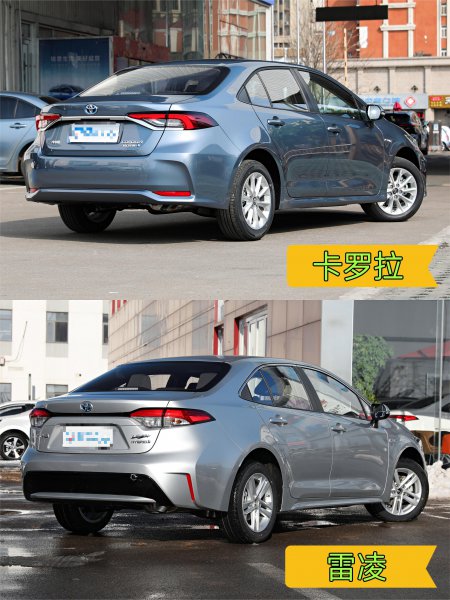 丰田卡罗拉和雷凌哪个好一点