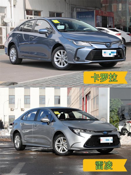 丰田卡罗拉和雷凌哪个好一点