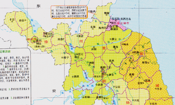 徐州有几个区和几个县