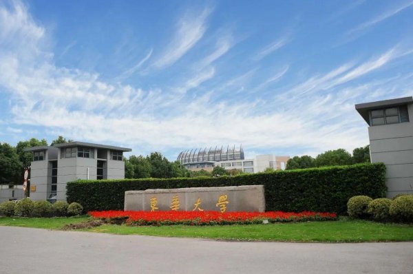 东华大学排名全国第几位