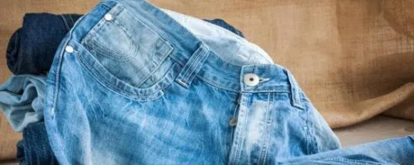 发黄的牛仔裤怎么清洗