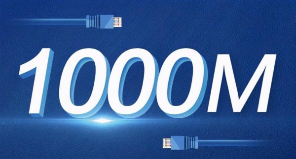 100m宽带需要1000m路由器吗