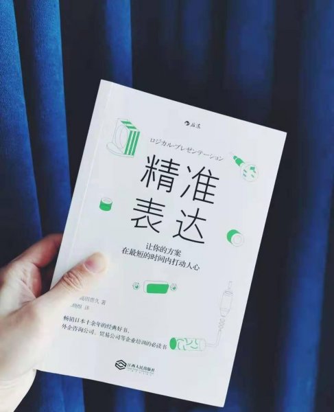 适合女人看的书提高修养的女性书籍